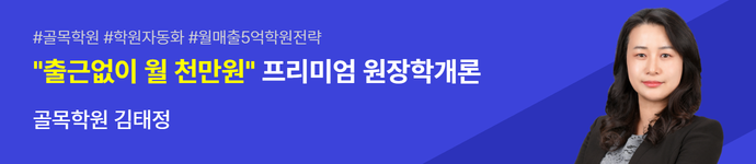 김태정
